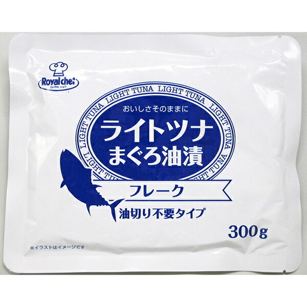 (地域限定送料無料)業務用 ロイヤルシェフ ライトツナまぐろ油漬フレーク 300g【業務用】　1ケース(24入)(常温)(713609000c)｜さんきゅーマーチ