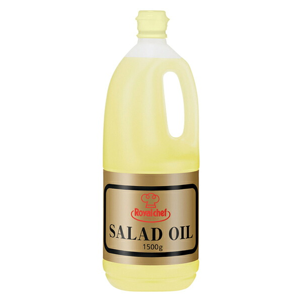 (地域限定送料無料)業務用 (単品) ロイヤルシェフ サラダ油 1500g　3袋(計3本)(常温)(716874000sx3)