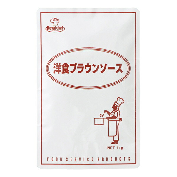 最安値挑戦 楽天市場 地域限定送料無料 業務用 ロイヤルシェフ 洋食ブラウンソース 1kg レトルト 1ケース 10入 常温 760065000c さんきゅーマーチ 肌触りがいい Lexusoman Com