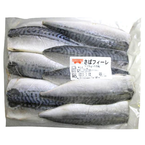(地域限定送料無料)業務用 お店のための さばフィーレ 110g 10切 1ケース(5入)(計50切れ)(冷凍)(760731000ck)