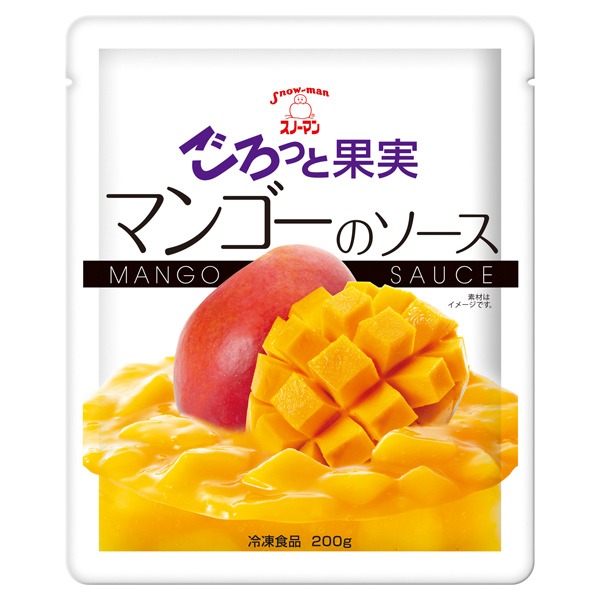 業務用 スノーマン ごろっと果実マンゴーのソース 冷凍 200g (275493000)
