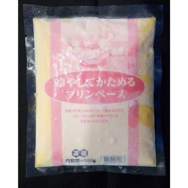 業務用 キユーピー 冷してかためるプリンベース 冷凍 300g (275496000)｜さんきゅーマーチ
