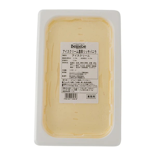 業務用 ベルリーベ アイスクリーム濃厚リッチバニラN 冷凍 2L (295327000)