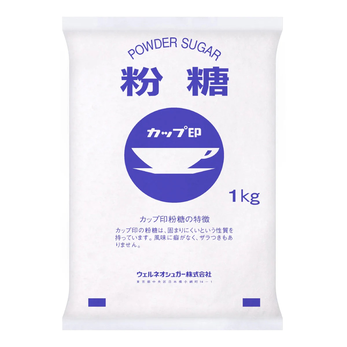 業務用 日新 NZ-1粉糖 1kg (465289000)