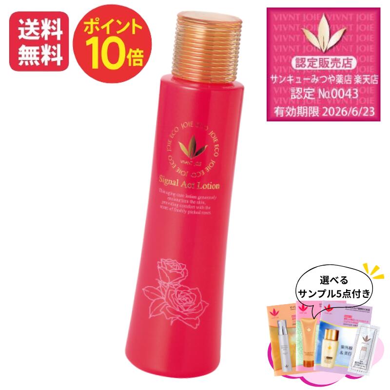 楽天市場】ポイント10倍 ビーバンジョア JE348 パンデュラムフルーツ酸