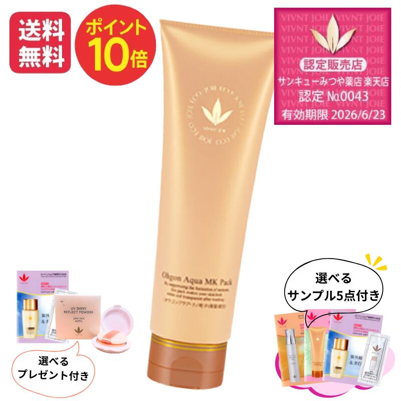 楽天市場】リニューアル!ビーバンジョア JE478Y薬用UV美白