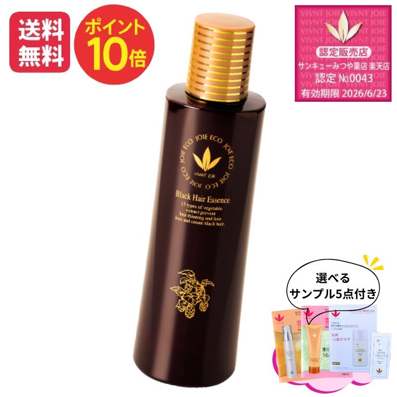 尖んがり10倍 ビーバンジョア ジョアソーム801 薬用養毛抽出エキス 200ml\u003cBR\u003e【５個選べる標本付き添い人 】 貨物輸送無料 尖んがり10倍\u003cBR\u003e感じやすい肌 育毛抽出エキス