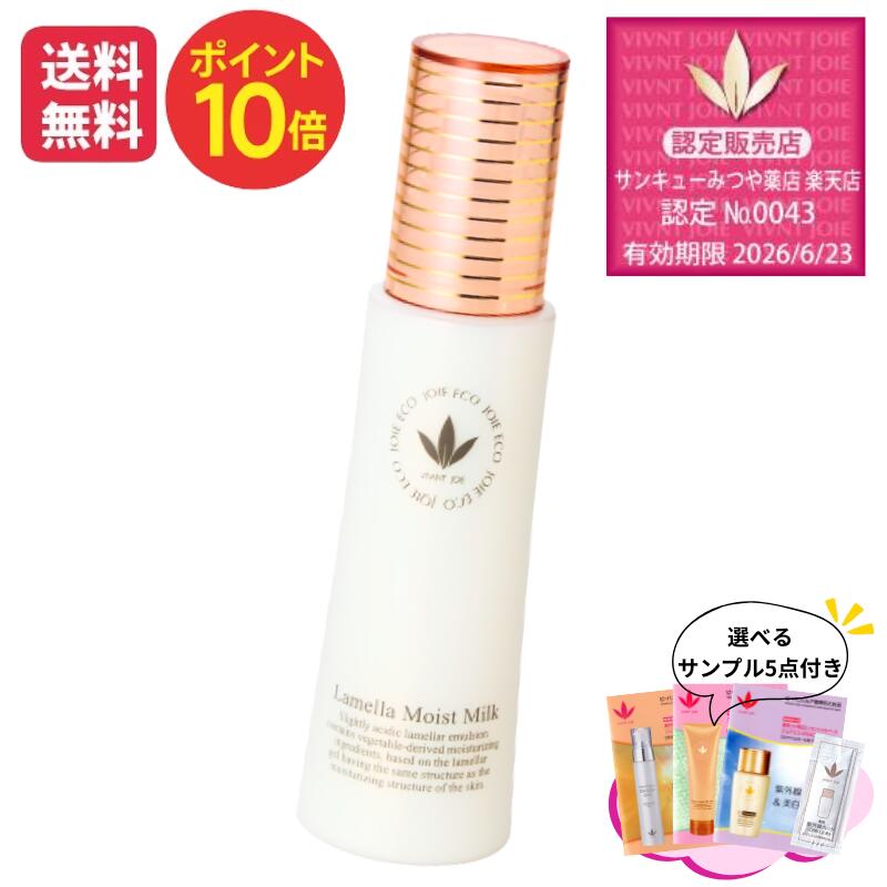 楽天市場】ポイント10倍 ビーバンジョア JE470AC薬用UV美白