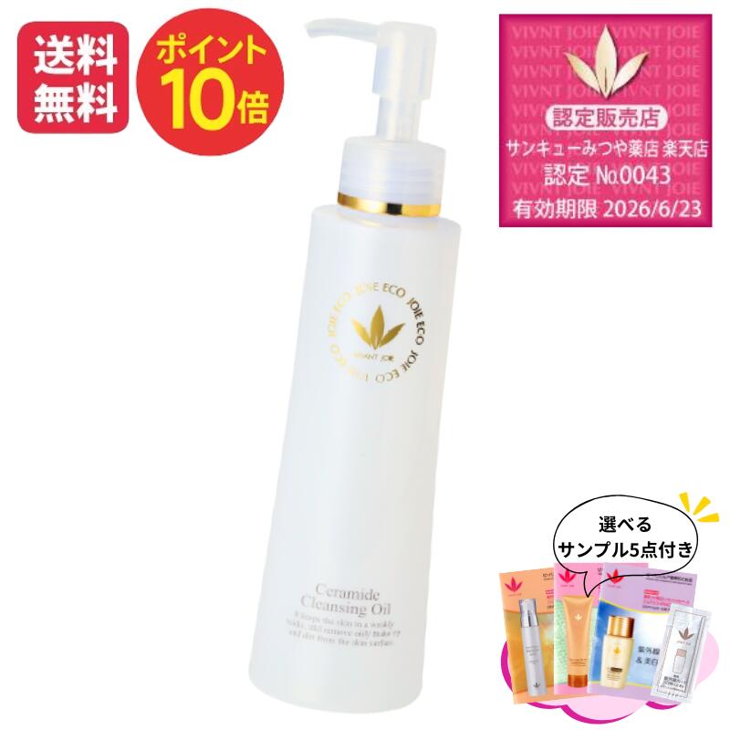 ビーバンジョア 470NP 薬用UVホワイトニングエッセンシャル