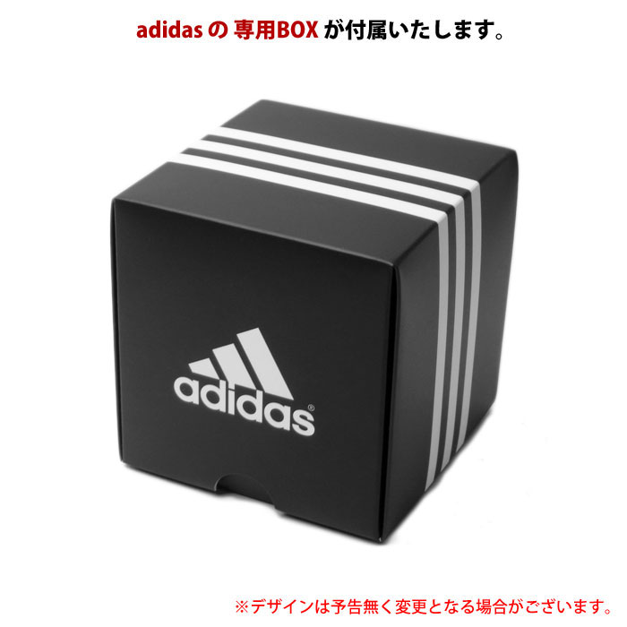 adidas watch box