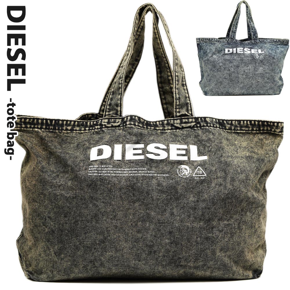 ディーゼル バッグ メンズ Diesel トートバッグ D Thisbag Shopper L ブルーデニム グレーデニム ヴィンテージ加工 Andapt Com