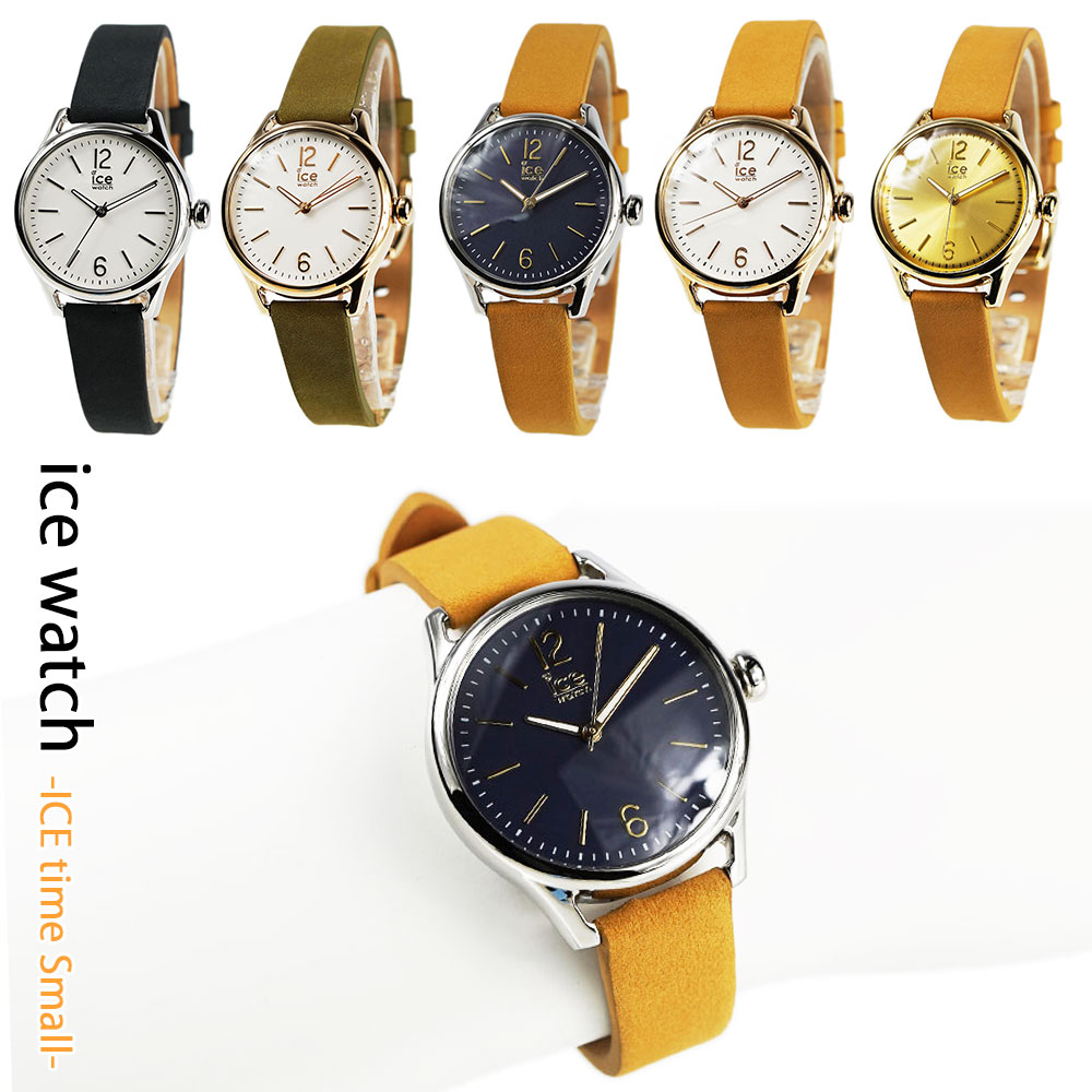アイスウォッチ レディース 腕時計 Ice Watch アイスタイム スモール Time 32mm 格安販売の