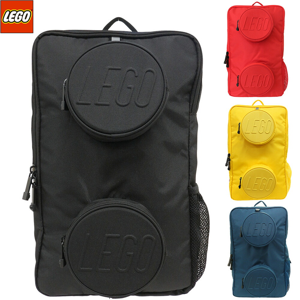 LEGO レゴ 御徒面子 うしろ側風呂敷き包み 背嚢 鞄 メンズ レディース キッズ 軽さ A4相応う 通学 観光旅行 大電気容量 赤ちゃん お坊っちゃん 御姉さん 国内置き目品 Brick 1×2 18L 約380g BackPack Signature 20204B