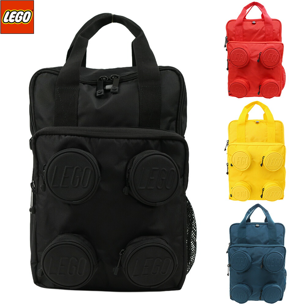 LEGO レゴ 御徒面子 うしろ側風呂敷き包み 背嚢 鞄 メンズ レディース キッズ 軽さ A4相応う 通学 観光旅行 大電気容量 赤ちゃん お坊っちゃん 御姉さん 国内置き目品 Brick 2×2 15L 約460g BackPack Signature 20205B