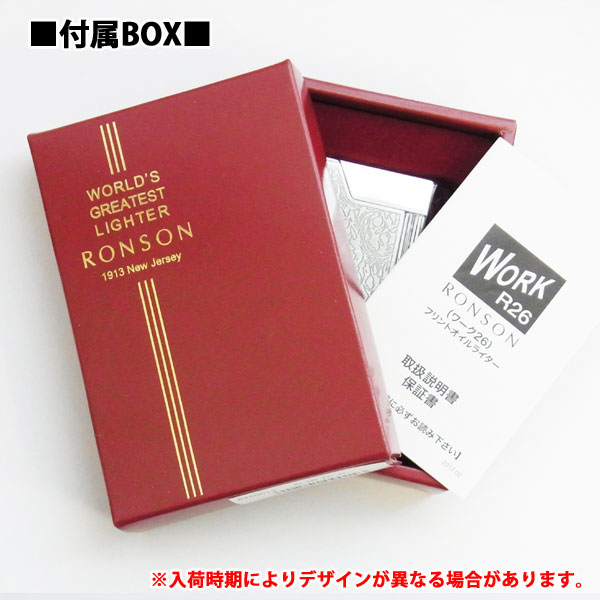 価格交渉OK送料無料 ロンソン ライター RONSON ガスライター クロームサテン R29-1002 qdtek.vn