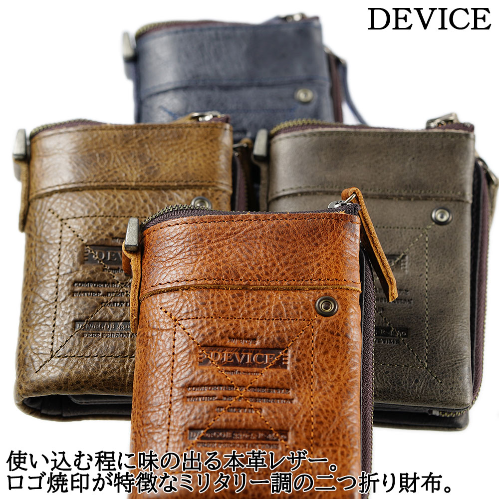 楽天市場】牛本革 二つ折り 財布 メンズ 本革 UNITED CLASSY