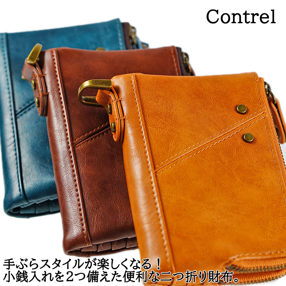 楽天市場】デバイス 財布 二つ折り DEVICE ヴィンテージ メンズ