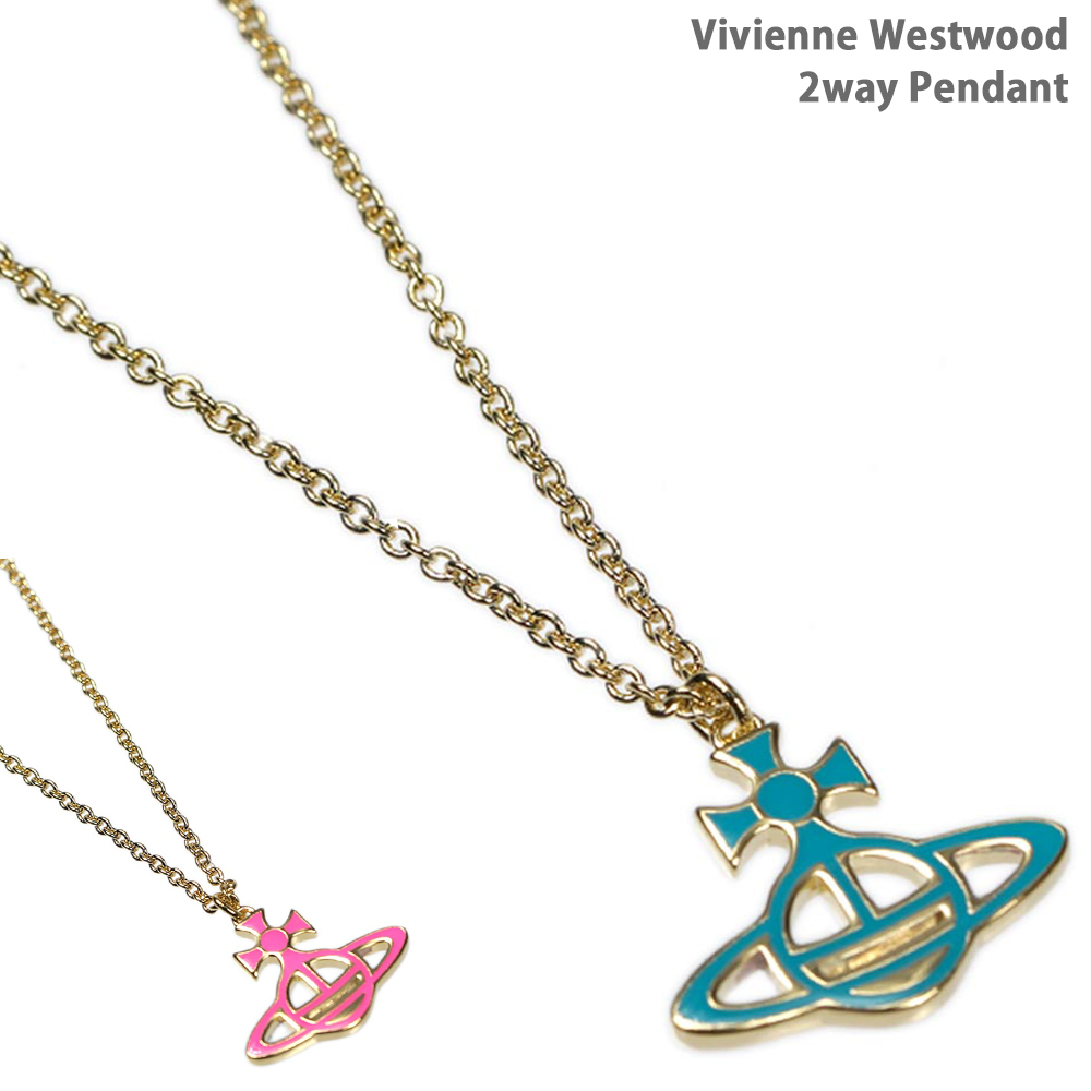 Vivienne Double Westwood ネックレス リバーシブルペンダント R252 ヴィヴィアンウェストウッド ペンダント ネックレス ペンダント Vivienne ゴールド Westwood Ornella Double Sided スモールオーブ ゴールド 2way リバーシブル R252 アクセサリー