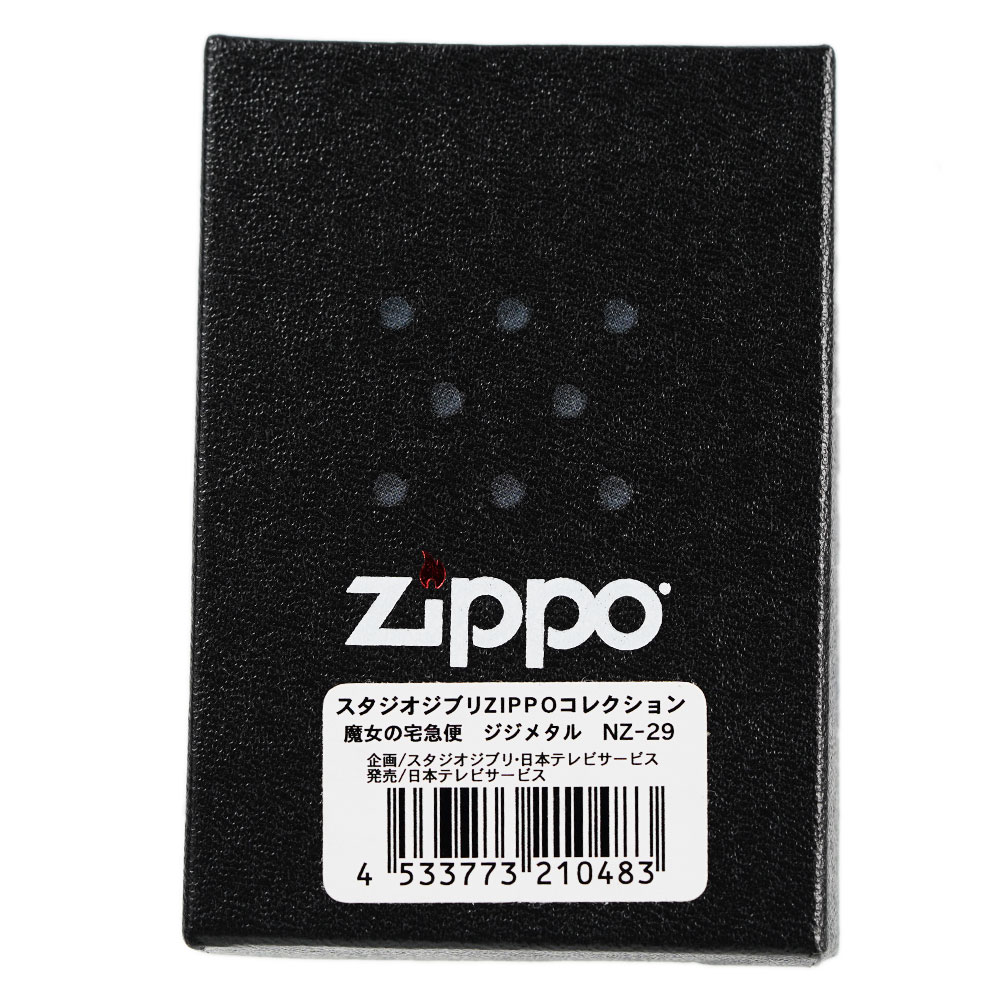 スタジオジブリ ジッポー スタジオジブリzippoコレクション メタル ジジ 魔女の宅急便 ジッポライター ライター ジッポー Nz 29 アクセサリーギフトのtys ジジ Zippo 魔女の宅急便 魔女の宅急便 メタル