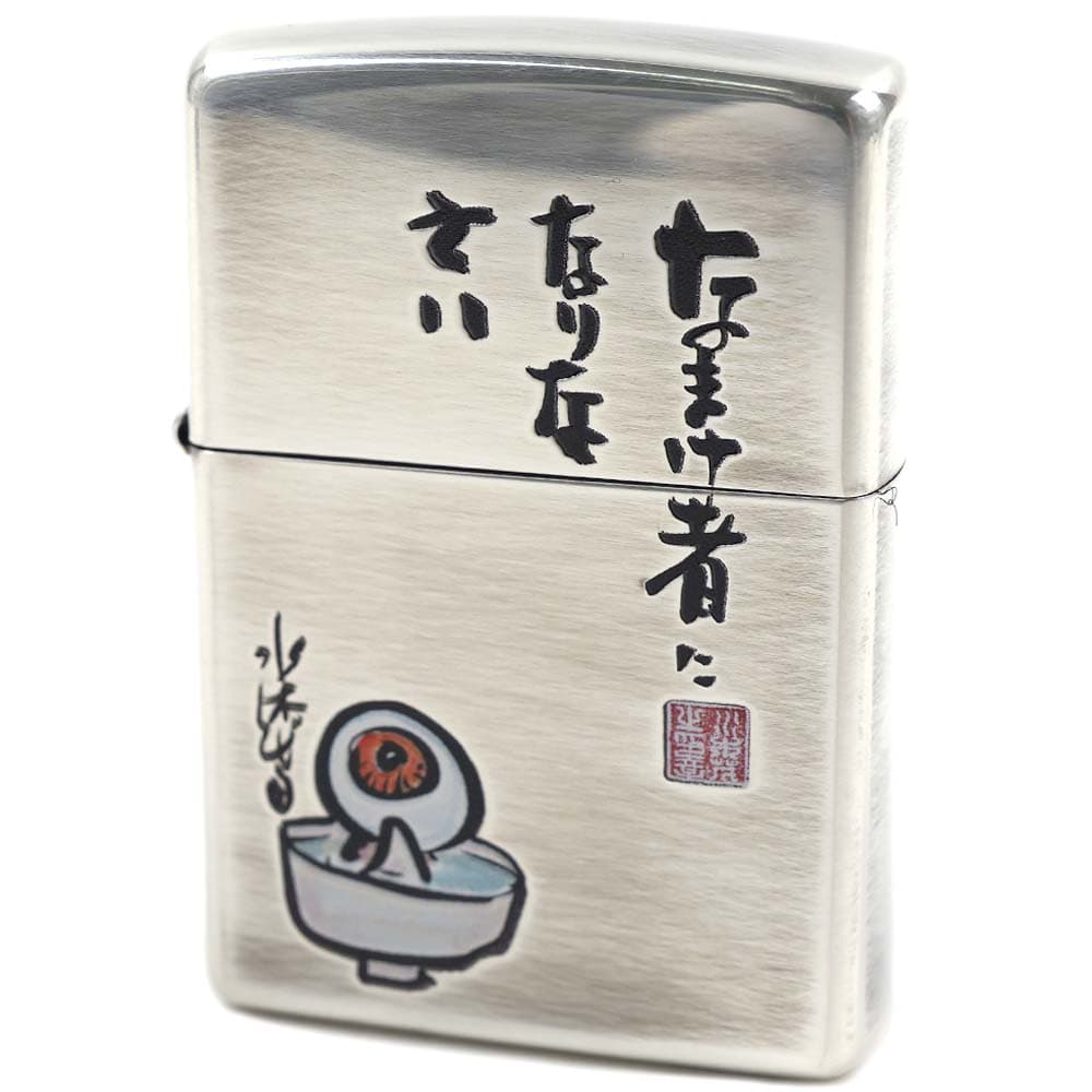 水木しげる　レコード　アンティーク　昭和レトロ m42704241499_1.jpg?1729498425
