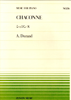 楽天市場 ゆうパケット 送料無料 楽譜 ピアノピース 全音ピアノピースno ２１６デュラン シャコンヌ 楽器ランド サンクス