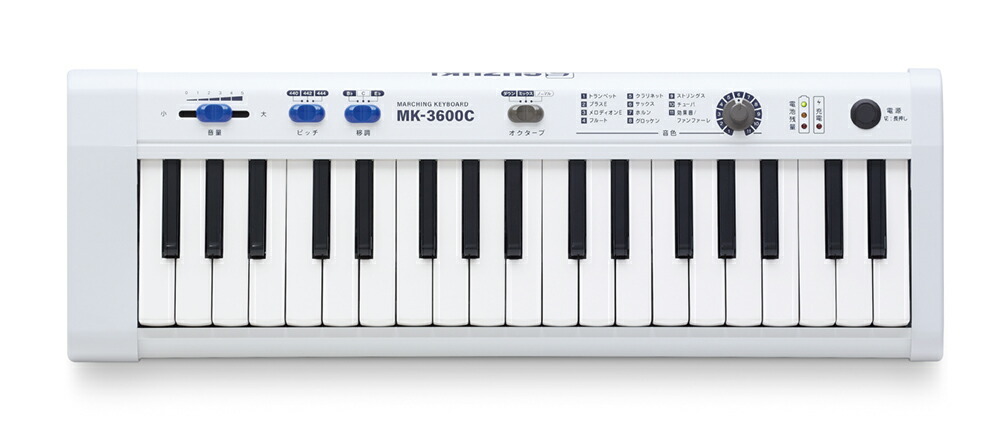 鍵盤楽器 Matsu 楽天市場】スズキ マーチング キーボード 幼児用 MK-3600C 36