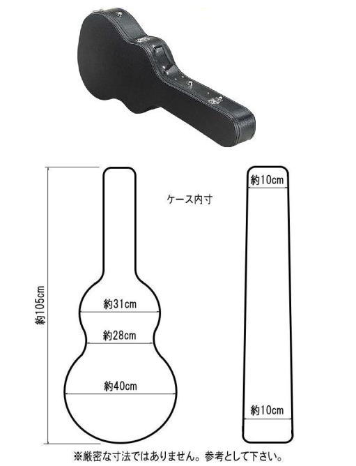 【送料無料】【代引不可】【宅配便発送】*フォークギター用木製ハードケース　Ｆ－１２０