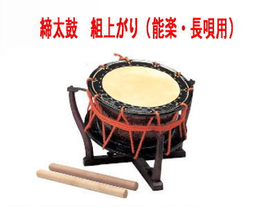 和楽器　締太鼓　和太鼓 Amazon | SUZUKI スズキ 和太鼓 郷のひびきシリーズ X型立奏台 平・締