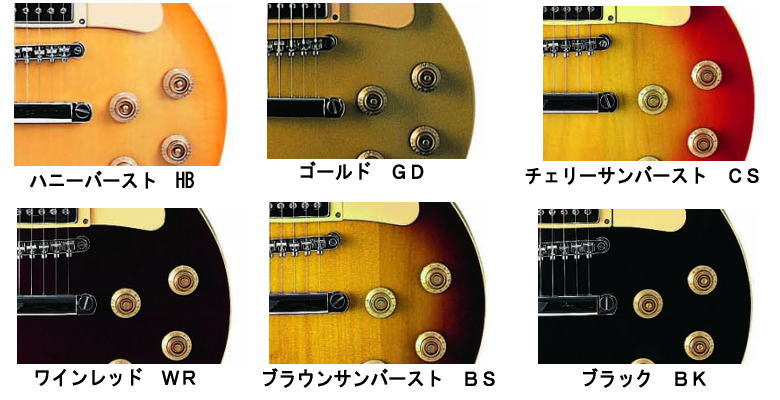 サンクス エレキギターレスポールスタンダード ｌｐ２６０ ４点セット 楽器ランド 代引不可 ギター Photogenic フォトジェニック