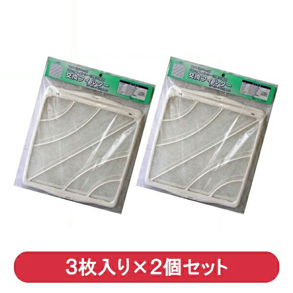 楽天市場】【送料無料】ELPA 換気扇フィルター 東芝用 2枚入り EKF-25T 空調用品 簡単 ワンタッチ エルパ : アダチカメラ  家電・PC専門店