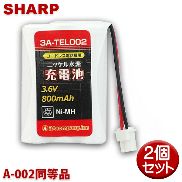 オーム キヤノン用コードレス電話機 子機用充電池 互換電池 05-0078 容量800mAh TEL-B78 DBT100同等品 コードレスホン