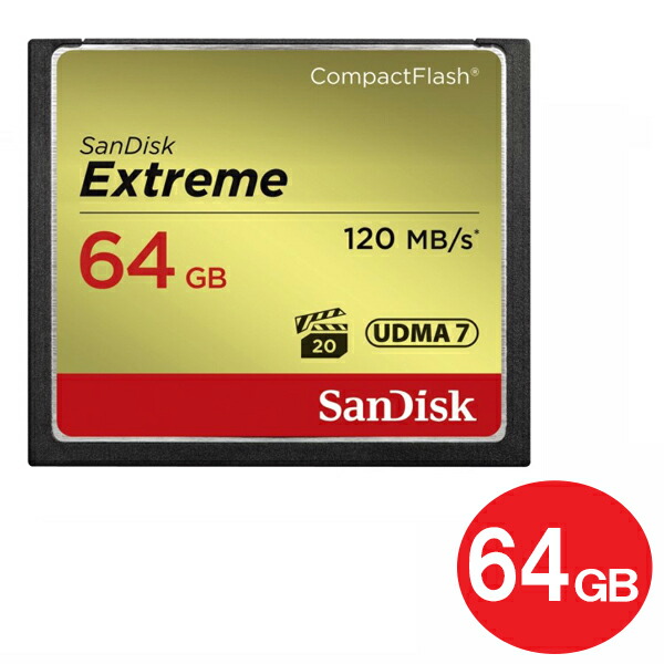 ＼カードポイント4倍！4/15／ サンディスク CFカード 64GB EXTREME 120MB/s UDMA7対応 SDCFXSB-064G-G46 コンパクトフラッシュ メモリーカード SanDisk 海外リテール 【メール便送料無料】