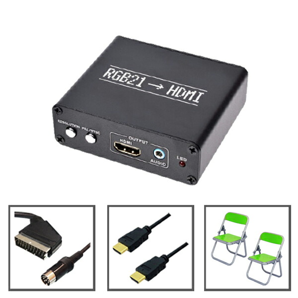 レトロコンバーターhd Msx2用rgb21ピンケーブル限定セット Hdmiケーブル 特典付 3a Xrgbhd Msxset Msx2用 送料無料 変圧器 プラグ 楽天カードポイント10倍 5 還元含 Rgb21ピン Hdmi変換機 レトロコンバーターhd Msx2用rgb21ピンケーブル限定セット Hdmiケーブル 特典付 3a Xrgbhd Msxset Msx2用 送料無料 変圧器 プラグ 楽天カードポイント10倍 5 還元含 Rgb21ピン Hdmi変換機