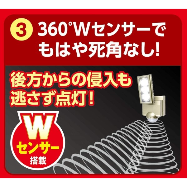 最大80％オフ！ AC電源 ELPA 屋外用LEDセンサーライト エルパ ESL-SS802AC ライト・