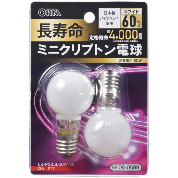 マラソンポイント5倍長寿命ミニクリプトン電球 60w形 E17 ホワイト 2個入り Ohm 06 05 Lb Ps35l60w 2p 最安価格