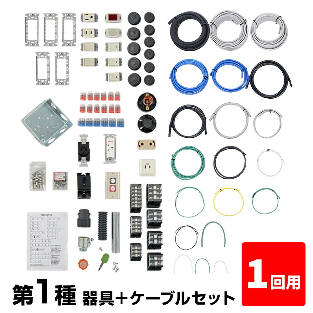 プレイステーション用せつ然たる容れもの 3A会社「レトロコレクションケース」
