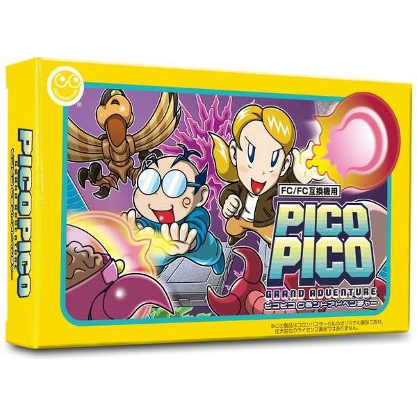 メール便送料無料 Fc ピコピコグランドアドベンチャー ファミコンソフト コロンバスサークル Cc Fcpga Yw アクションゲーム 新品 Alltherightmovies Com