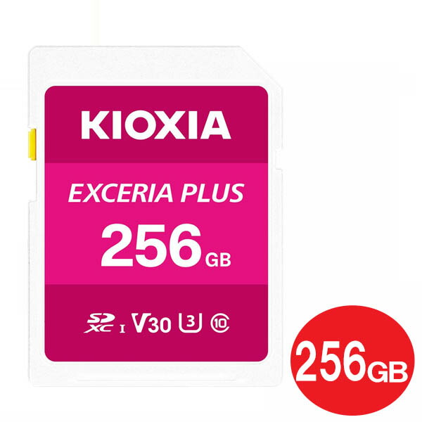 最安値 楽天市場 料無料 キオクシア Sdxcカード 256gb Exceria Plus Class10 Uhs 1 U3 100mb S Lnpl1m256gg4 Sdカード 海外リテール Kioxia 東芝 アダチカメラ 家電 Pc専門店 公式 Lexusoman Com