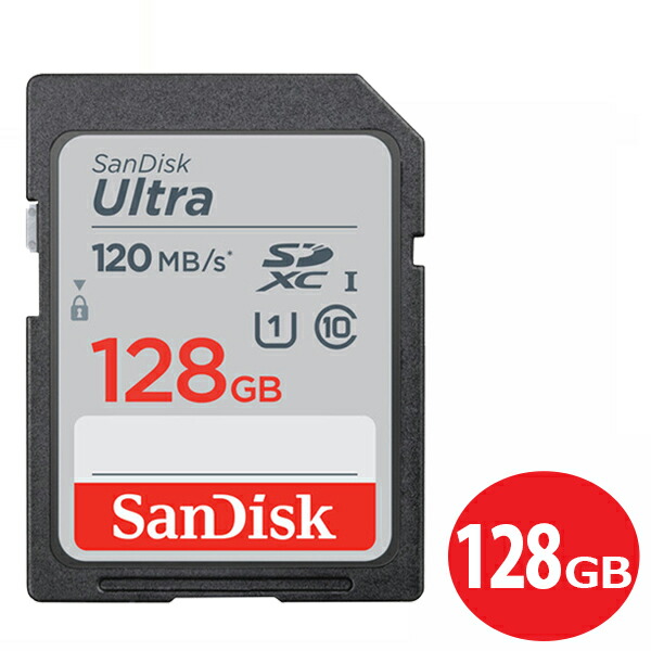 楽天市場】【メール便送料無料】サンディスク SDXCカード 64GB ULTRA class10 120MB/ｓ UHS-1 SDSDUN4-064G-GN6IN  SDカード SanDisk 海外リテール : アダチカメラ 家電・PC専門店