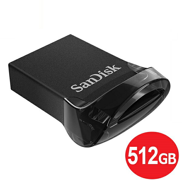 サンディスク USB3.1フラッシュメモリ 512GB Gen1 UltraFit 130MB/s SDCZ430-512G-G46 USBメモリ SanDisk 海外リテール 【メール便送料無料】