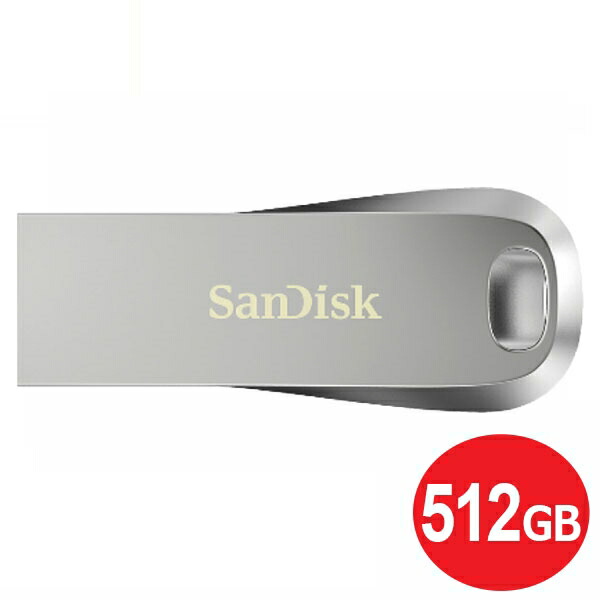 サンディスク USB3.1フラッシュメモリ 512GB Gen1 UltraLuxe 150MB/s SDCZ74-512G-G46 USBメモリ SanDisk 海外リテール 【メール便送料無料】