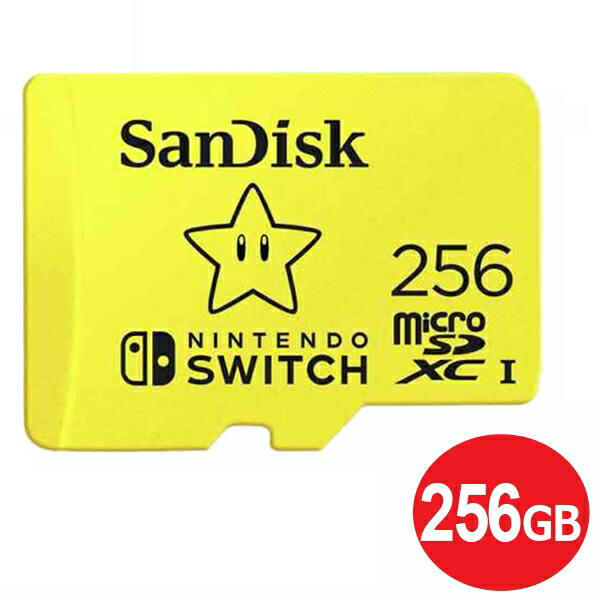 心臓5倍 5 27まで 電子郵玉翰便貨物輸送無料 サンレコード Microsdxc凝乳 256gb For Nintendo Switch 100mb S Sdsqxao 256g Gnczn 取り替えこ薦め マイクロsd Microsdカード Sandisk 海外リテール 間断なく無休 あすお安い調和 Pasadenasportsnow Com
