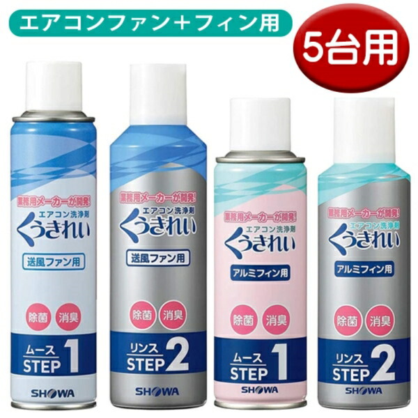 プレイステーション用せつ然たる容れもの 3A会社「レトロコレクションケース」