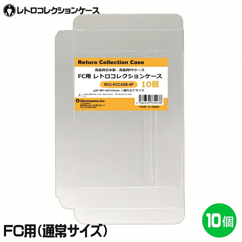 箱付き】【外箱のみ】ファミコン ソフト 外箱セット ファミコン