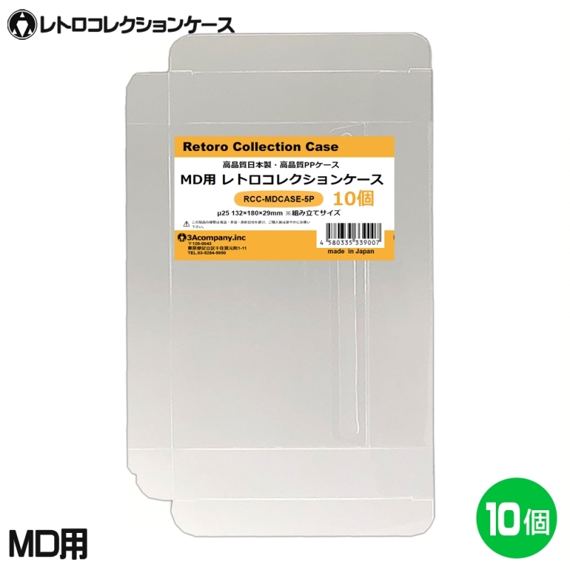 楽天市場】3Aカンパニー GBC用 レトロコレクションケース 5枚 レトロ