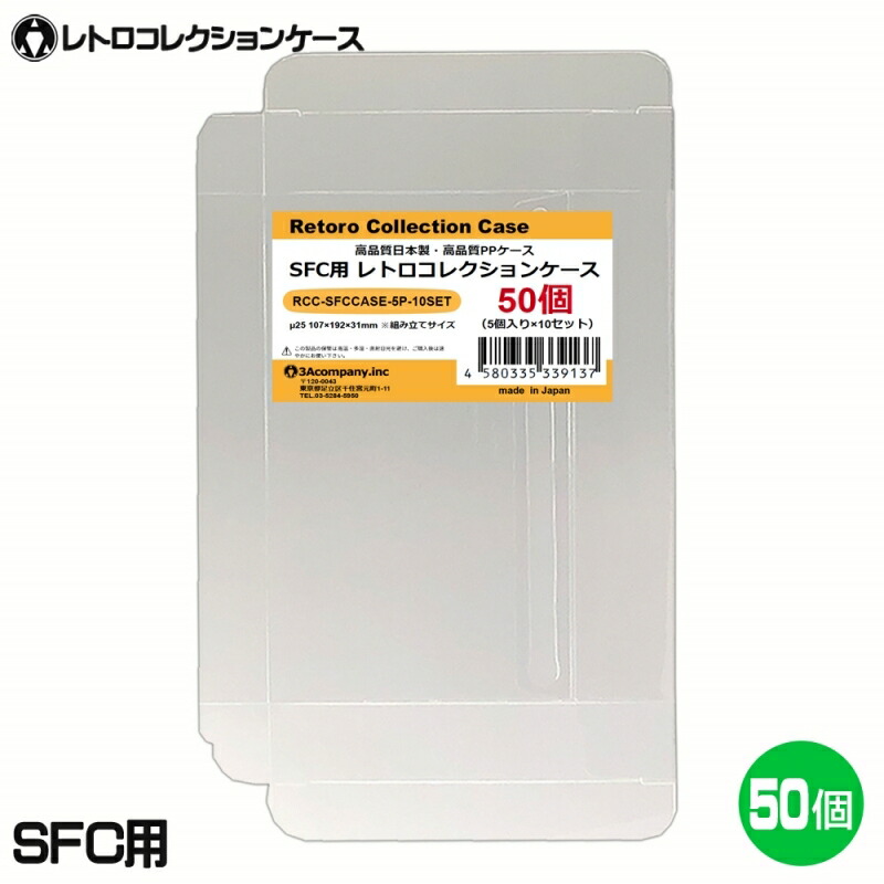春夏新作モデル rcc-sfccase-5p-10s.jpg Nintendo Switch