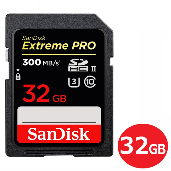 【楽天市場】サンディスク SDHCカード 32GB EXTREME PRO Class10 300MB/s UHS-II SDSDXDK