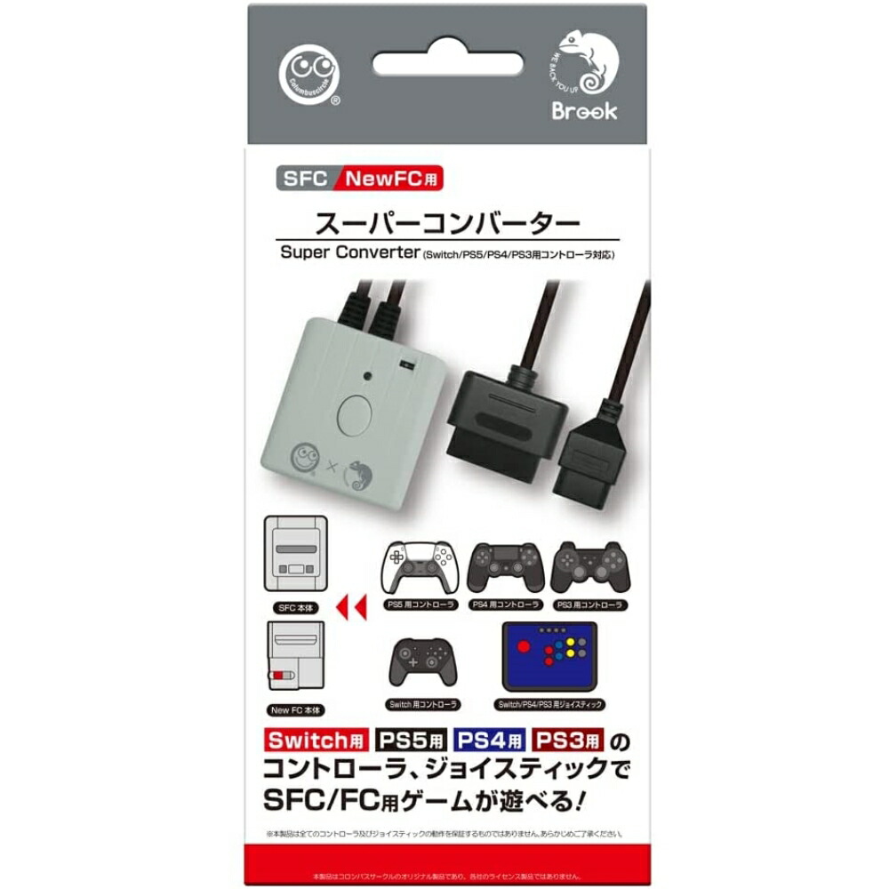 楽天市場】コロンバスサークル Switch/PS4/PS3用 スーパー