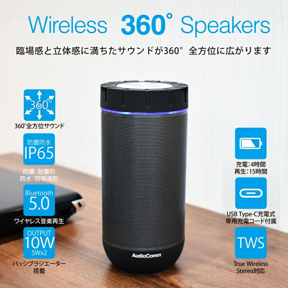 AudioComm ワイヤレスステレオスピーカー ASP-W350N 03-2193 Amazon.co.jp: AudioComm ワイヤレスステレオスピーカー ASP
