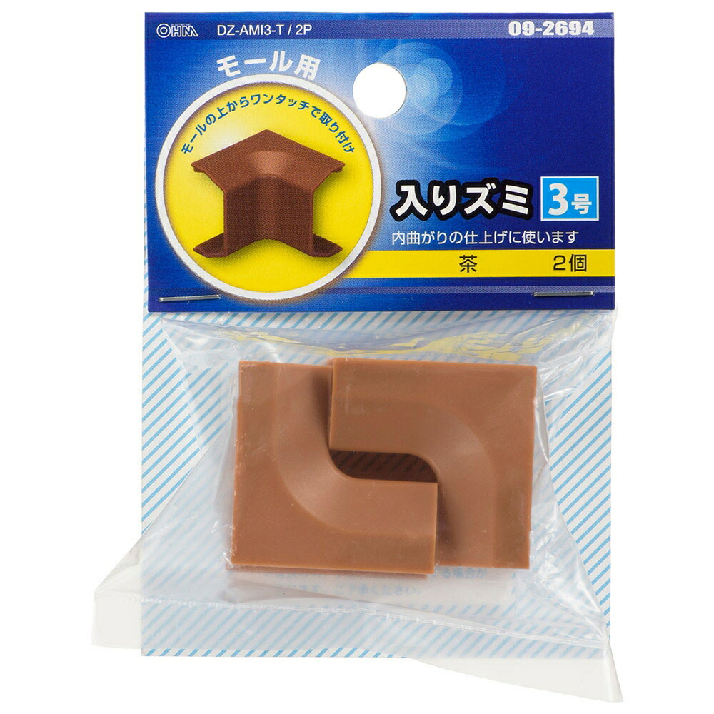 90 以上節約 マラソンポイント5倍 3号モール用入隅 ブラウン 2個入 Ohm 09 2694 Dz Ami3 T2p ケーブルカバー 部材 パーツ Qdtek Vn